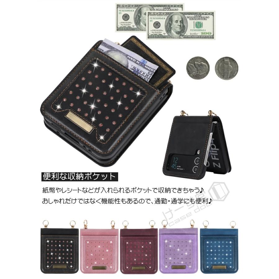 ショルダー タイプ ストラップ付き Galaxy Z Flip4 ケース SCG17ケース