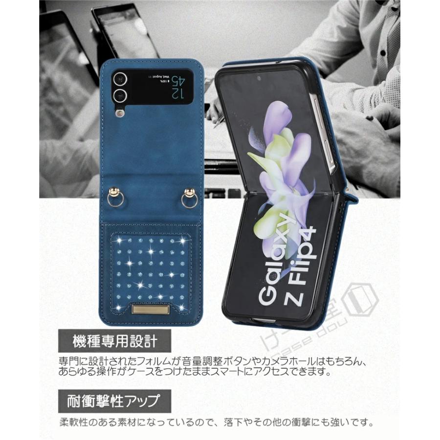 ショルダー タイプ ストラップ付き Galaxy Z Flip4 ケース SCG17ケース