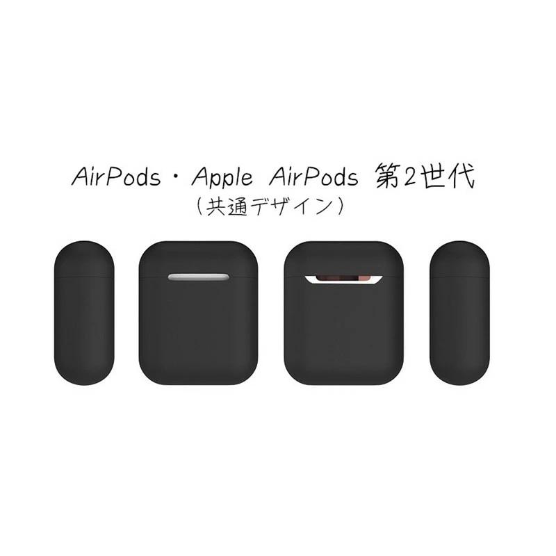 airpods proケース 2 ケース AirPods Pro カバー シリコン