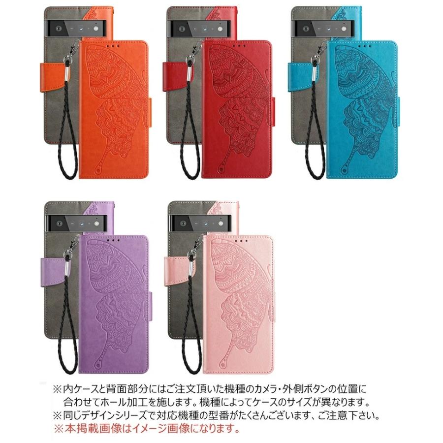 グーグル ピクセル6 手帳型ケース 花柄 蝶々 蝶柄 Google Pixel 6 Pro