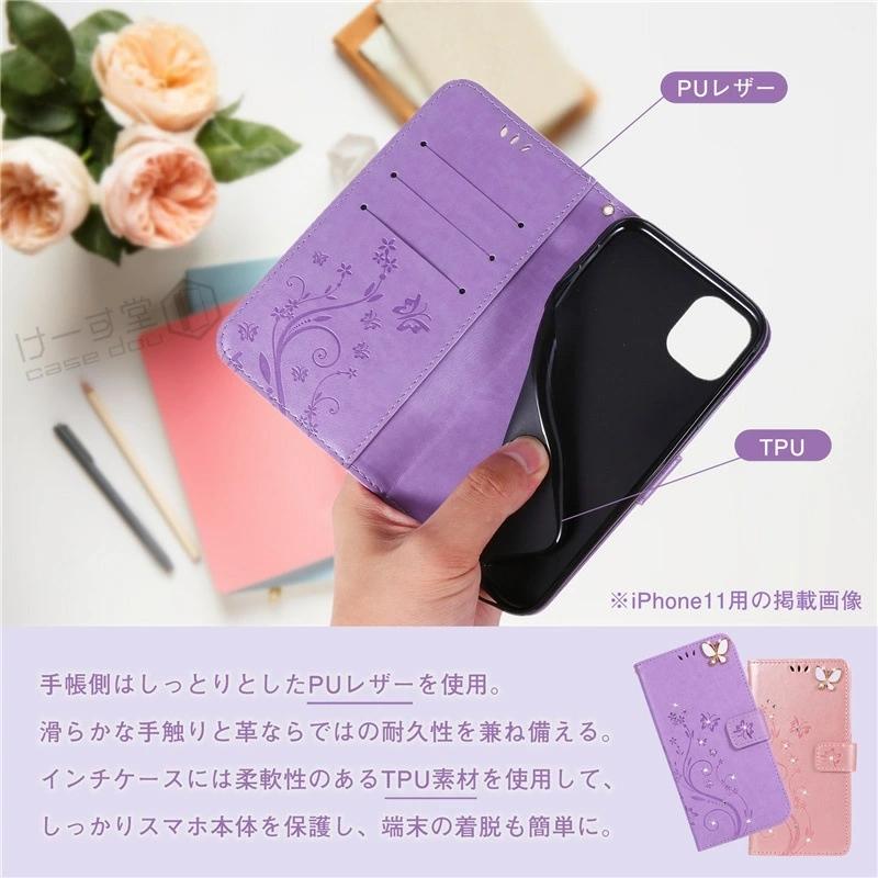 GALAXY A41 SC-41A スマートフォン　アンドロイド　手帳型ケース Galaxy A A41 ケース 手帳型 SC-41A SCV48 ベルトレス カード