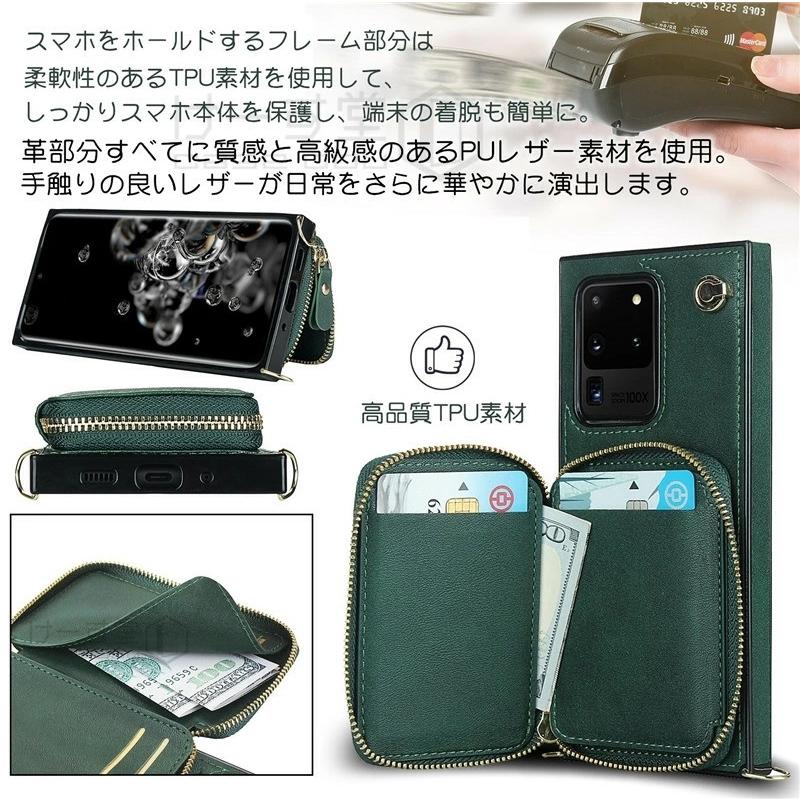 Galaxyケース ショルダー付き Galaxy Note20 Ultra 革 耐衝撃 Galaxy S20 S20+ S20Plus S10 S90+ S10Plus note9 Note10Plus ケース ストラップ付き かわいい｜casedou｜08