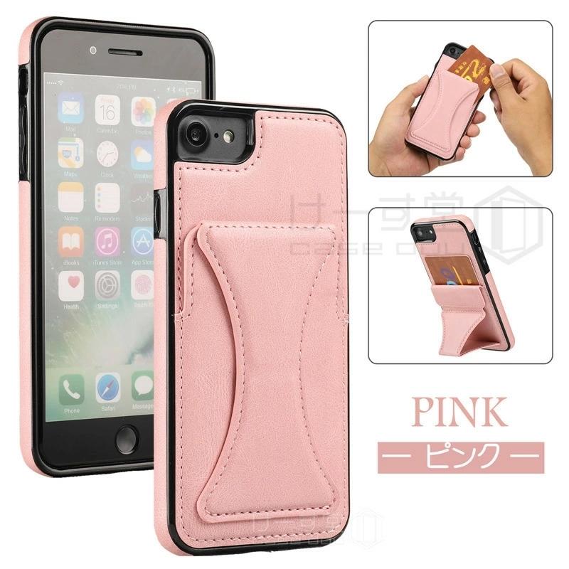 iPhone15 iPhone13 iPhone14 スマホケース icカード収納 iPhone 15 13