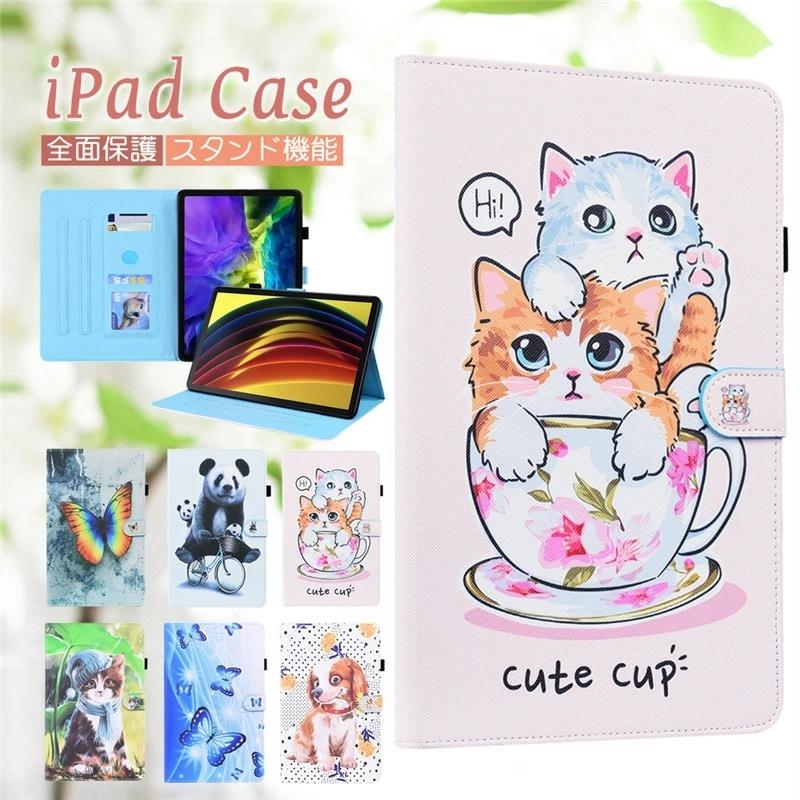ipad ケース かわいい Apple iPad mini 6 10.2インチ 第9世代 pro 11