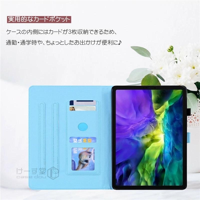 Amazon Fire HD 10 タブレット 青 ケース付き 楽天市場】タブレット 子供用 amazon タブレット端末 子ども用