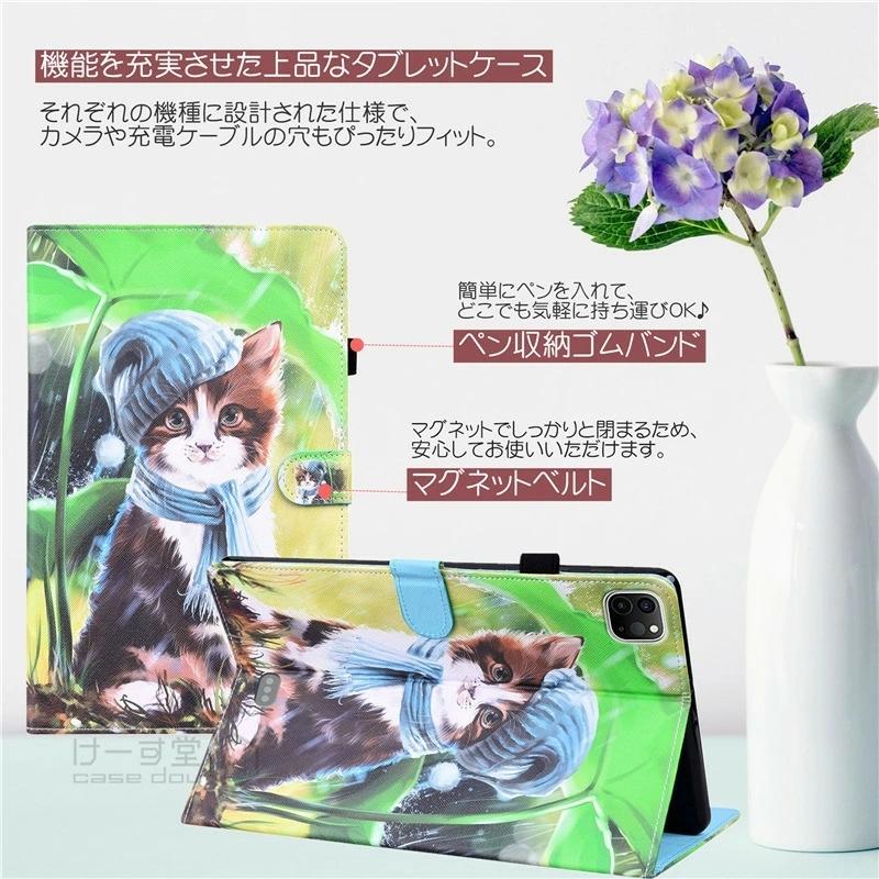 Fire HD 10 2021 ケース かわいい Plus Amazon HD8 ファイアHD10