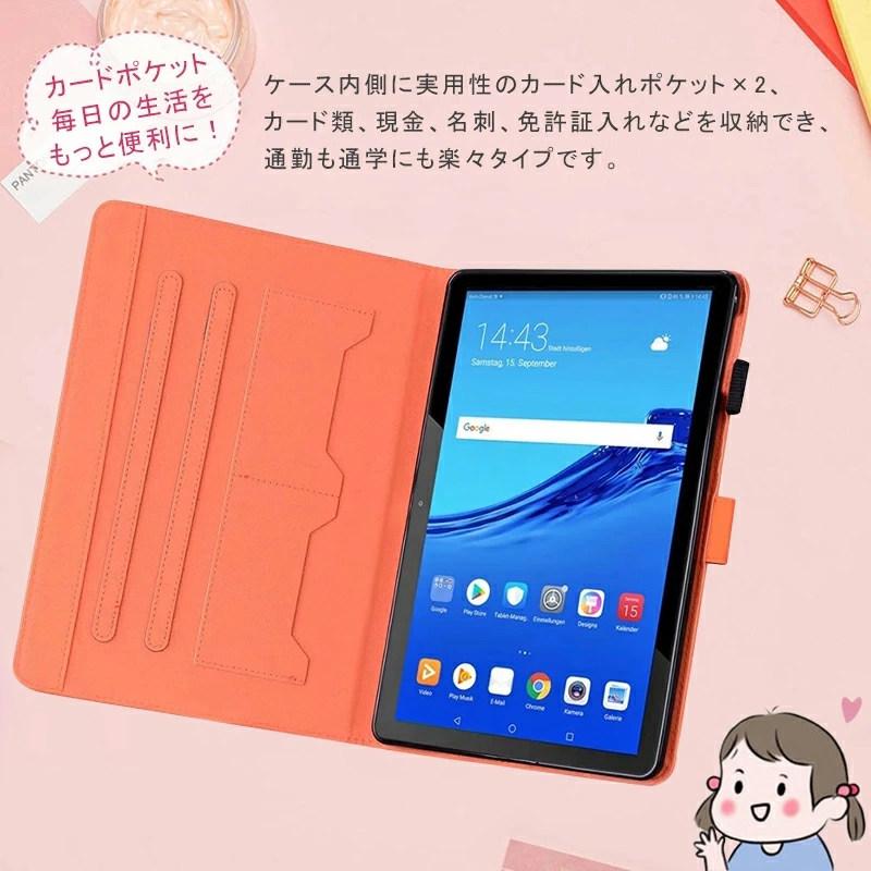 Huawei MediaPad T5 M5 lite10 カバー 手帳型 動物 カード収納 AGS2