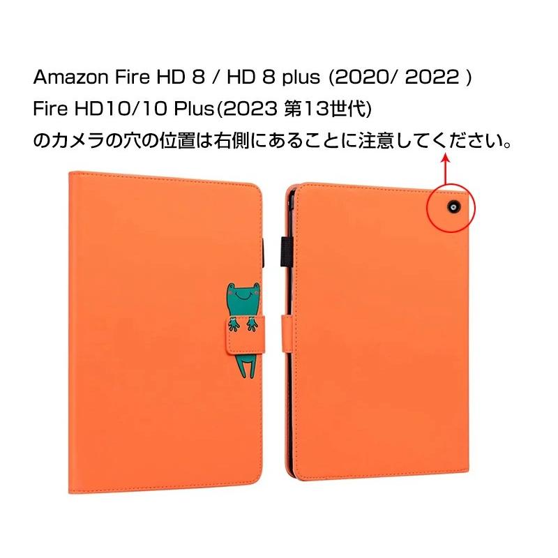 Amazon Fire HD 8 / Plus 10 第11世代ケース HD10 2023 第13世代