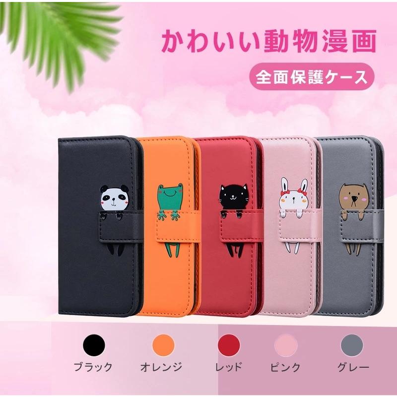 motorola moto g30 ケース 手帳型 かわいい g10 携帯カバー 動物 財布