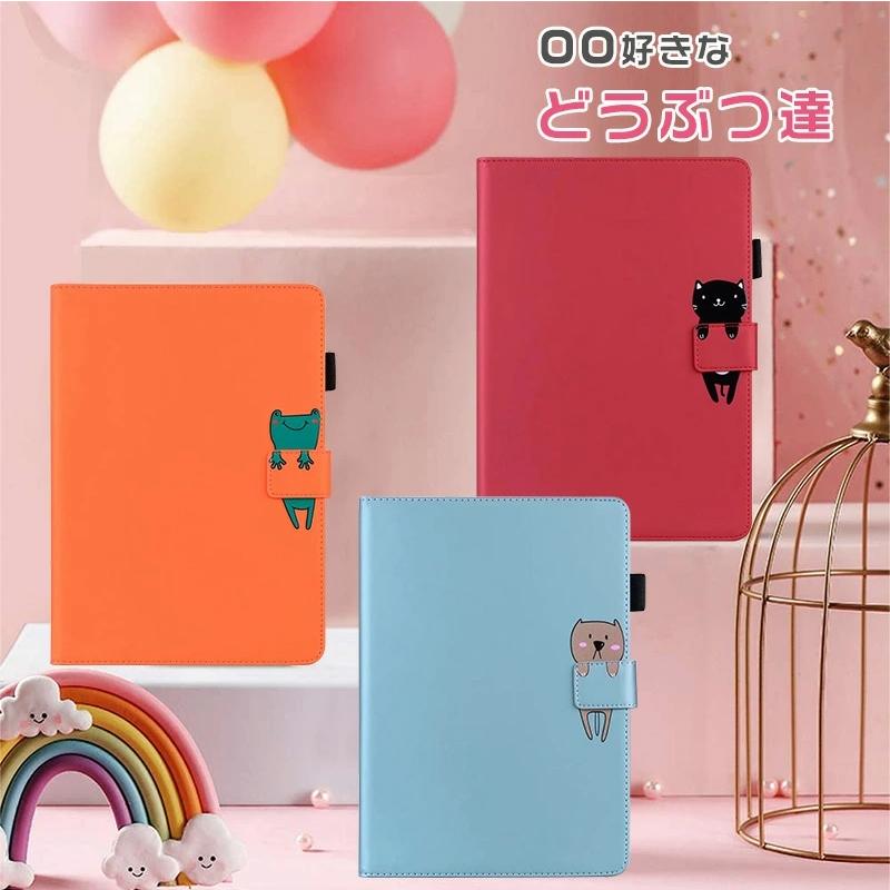 OPPO PAD AIR ケース付き OPPO Pad Air ケース 10.3インチ 2022モデル タブレットケース