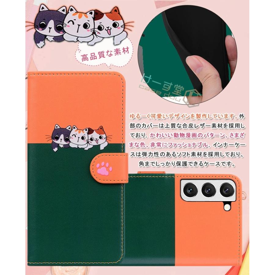 動物 Galaxy s24 fe SCG30 A55 s24Ultra A54 A53 A52 手帳型 可愛い 猫 