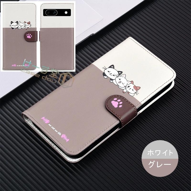 Google Pixel9a Pixel8a Pixel8 手帳型 可愛い 動物 猫 Pixel 7A
