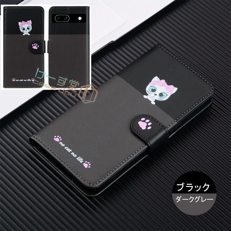 realme GT Neo 8/128GB（ブラック）手帳型カバー付き realme GT Neo 8/128GB（ブラック）手帳型カバー付き 楽天市場