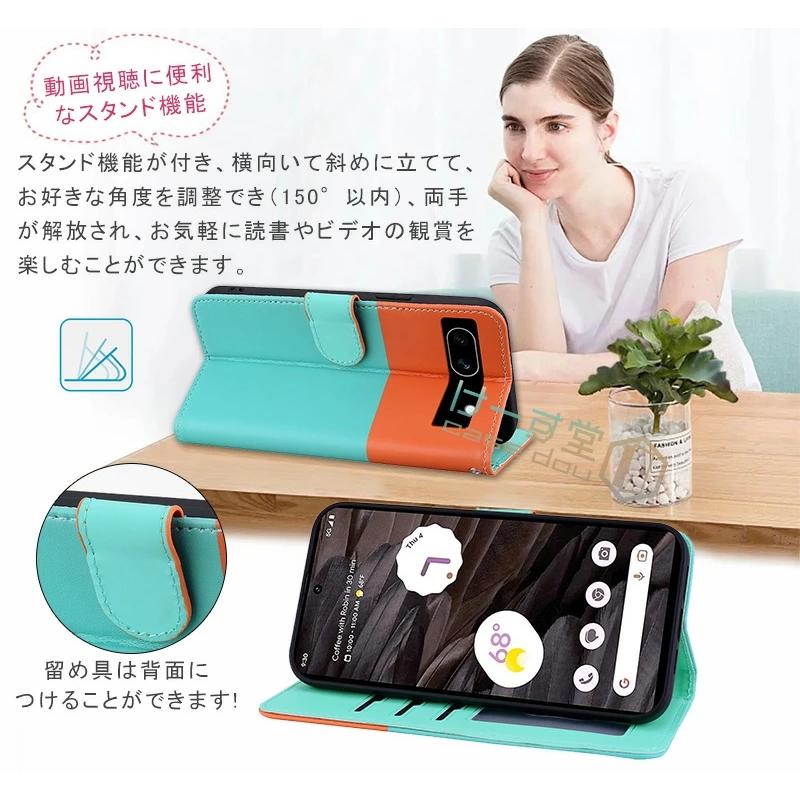 Google Pixel9a Pixel8a Pixel8 手帳型 可愛い 動物 猫 Pixel 7A