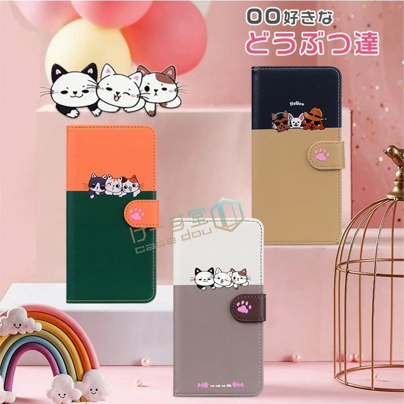 Xiaomi Redmi Note 9T 手帳型 可愛い 動物 猫 11T Pro ケース 耐衝撃