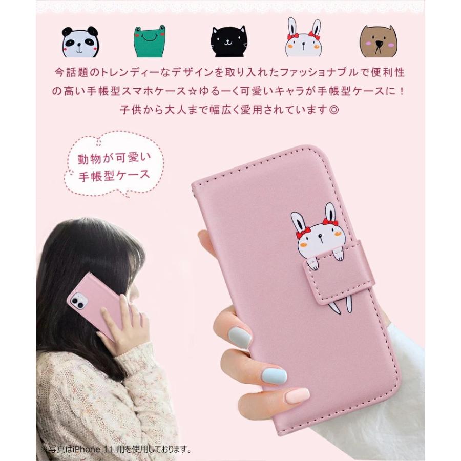Xperia 10 III SO-52B SOG04 ケース 手帳型 かわいい 8 携帯 Xperia 10 III SO-52B SOG04 ケース 手帳型 かわいい 8 携帯