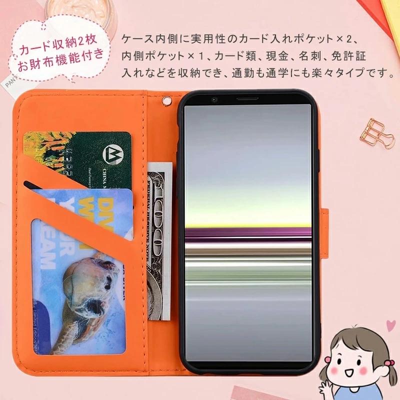 Xperia 10 III SO-52B SOG04 ケース 手帳型 かわいい 8 携帯 Xperia 10 III SO-52B SOG04 ケース 手帳型 かわいい 8 携帯