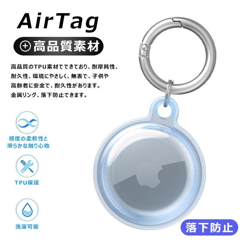 AirTag ケース クリア 透明 カバー ソフト 自転車 子供