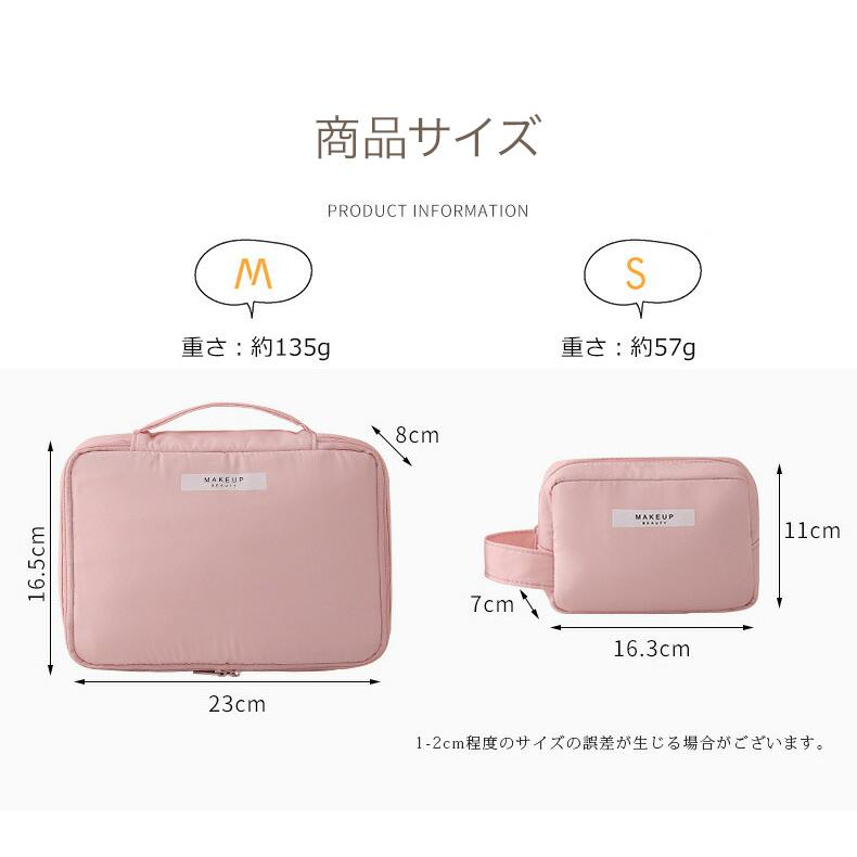 化粧ポーチ メイクポーチ コスメポーチ かわいい コンパクト収納