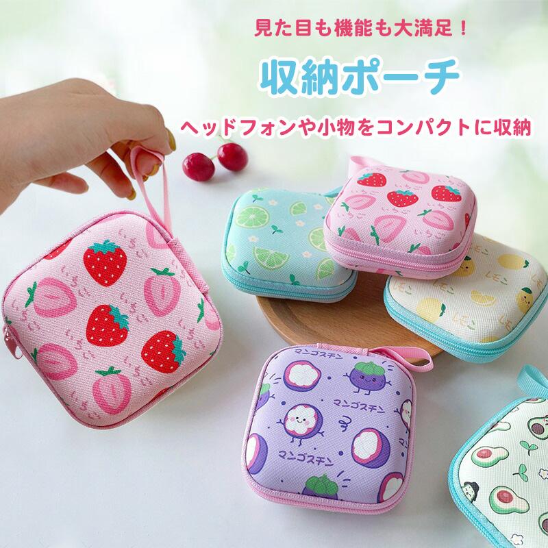小物収納ケース ワイヤレス イヤホン ケース 充電ケーブルケース 収納