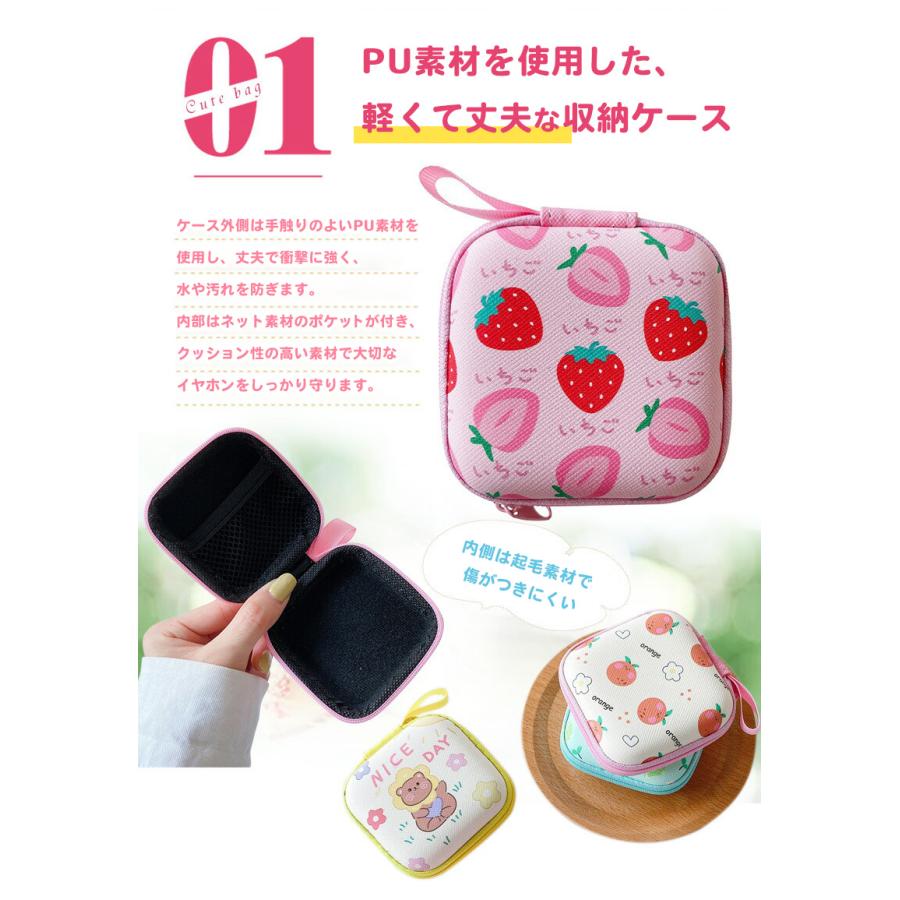小物収納ケース ワイヤレス イヤホン ケース 充電ケーブルケース 収納