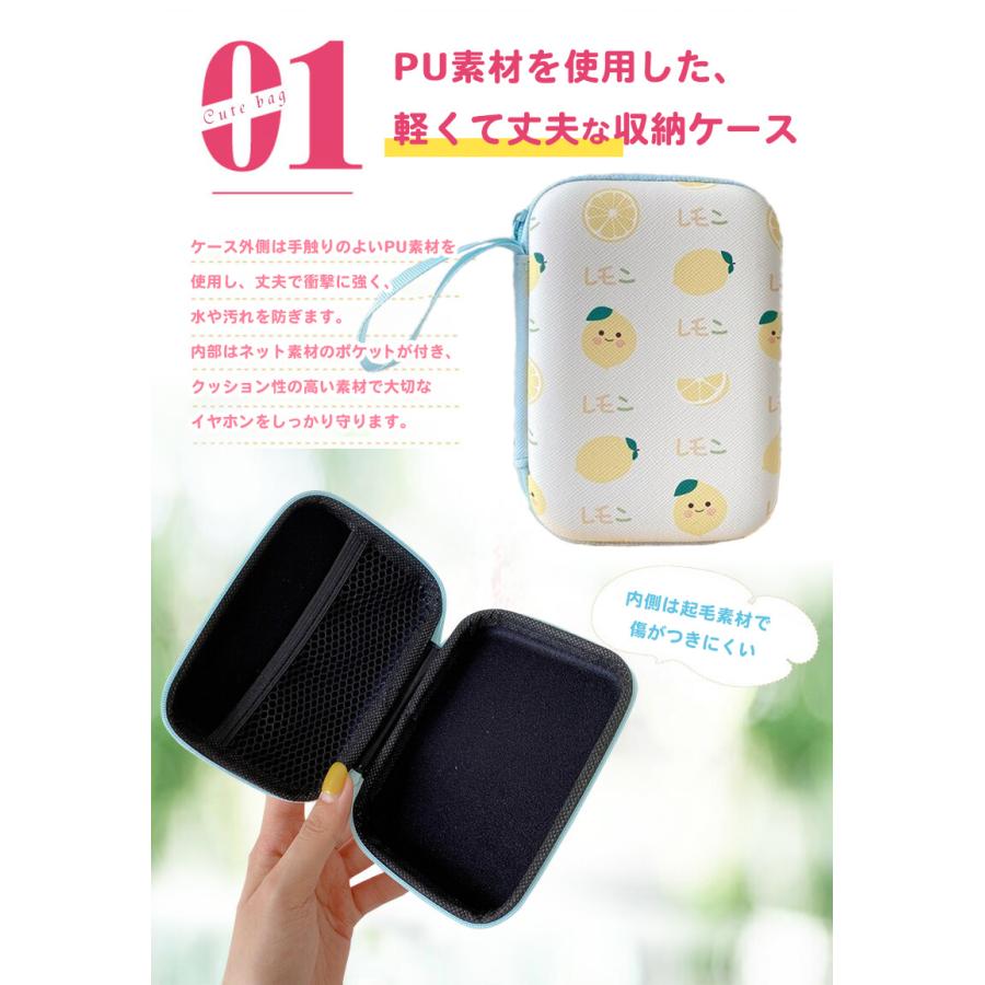 イヤホン 収納ケース 収納ポーチ 小物入れ ガジェットポーチ