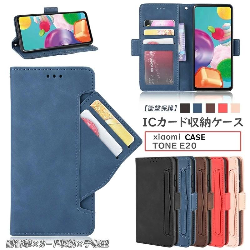 REDMI Note 15 Pro 5G ケース 手帳型 多機能カード収納 POCO M8 手帳型