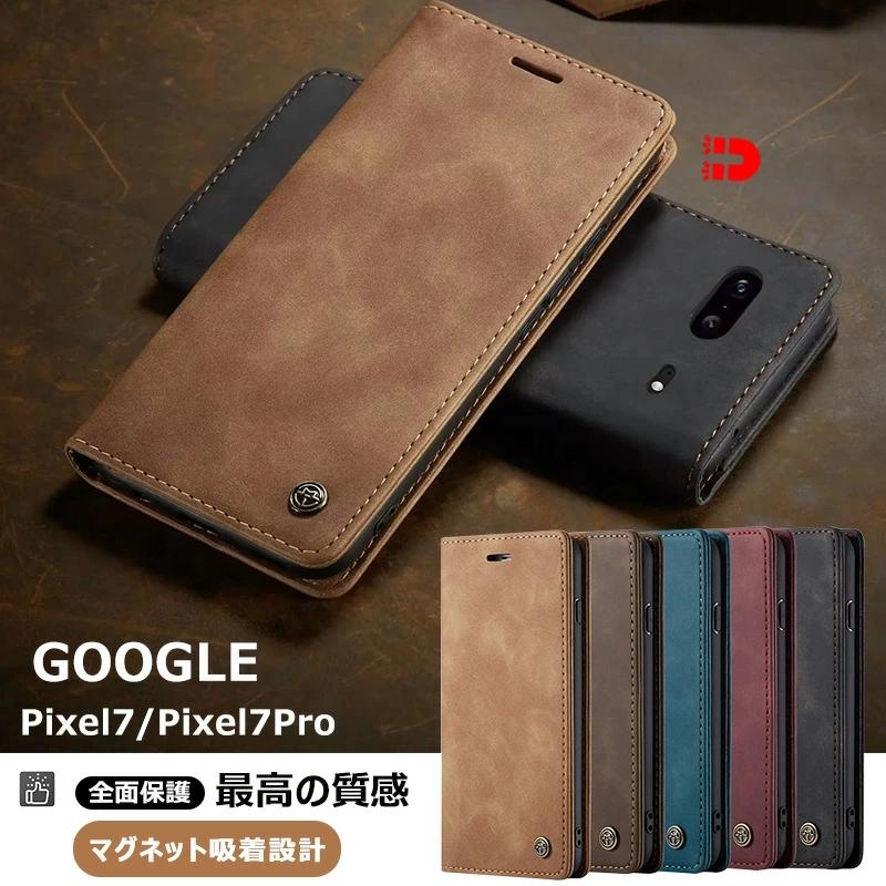 Google pixel 7 ケース 手帳型 pixel7 pro カバー 財布型 au SIMフリー