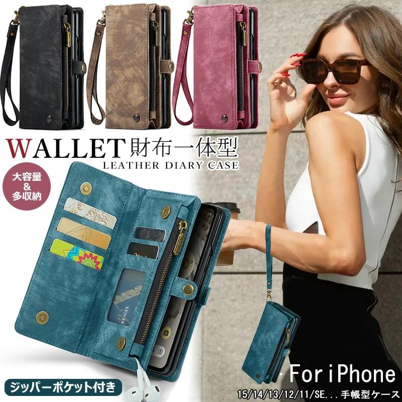 分離式 iPhone 17e 16E iPhone15 iPhone16Proケース iPhone13 iPhone12