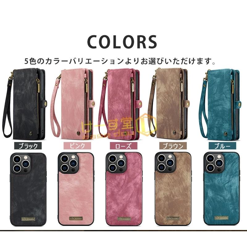 分離式 iPhone 17e 16E iPhone15 iPhone16 iPhone18 Proケース