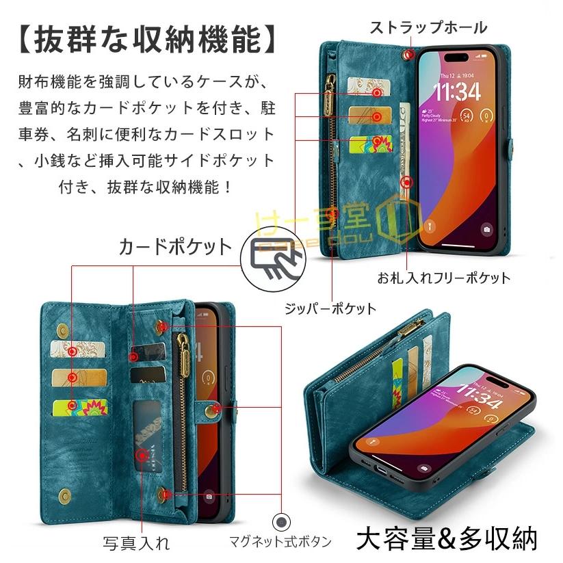 iPhone 15 Pro Maxケース 2in1 財布一体型 iPhone13 iPhone12 mini iPhone11 pro iPhone SE 3 SE2 XR XS max 分離式 おしゃれ iPhone14 plus手帳型ケース｜casedou｜06