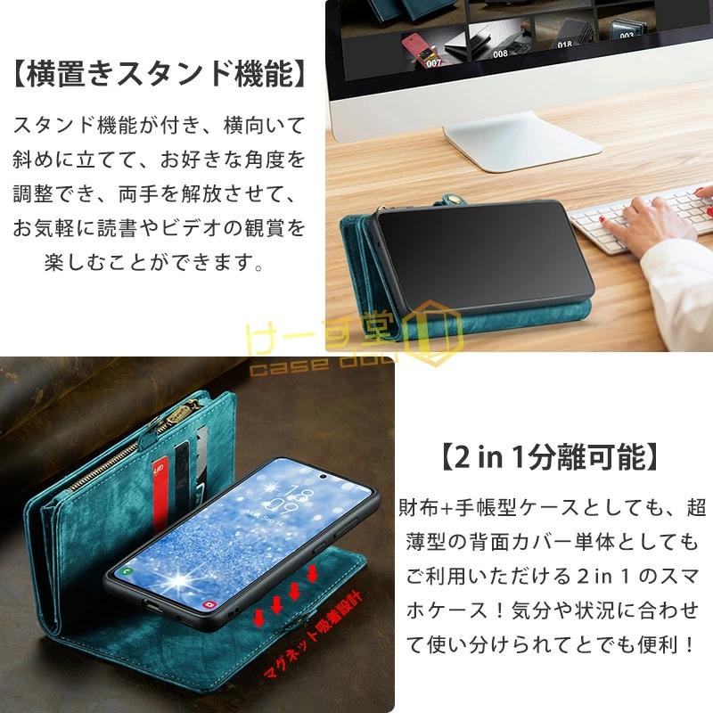 galaxy s23FE ケース 2in1 財布一体型 galaxy s22 s21 s20 s10 s23 ultra s22ultra 分離式 おしゃれ galaxy a54 a53 a52 note10+ S24 ULTRA 手帳型ケース｜casedou｜08