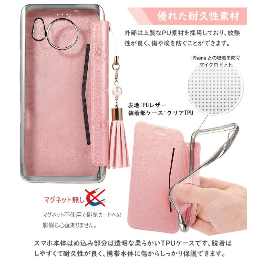 arrows We 薄型 手帳型 背面 クリア 透明 ケース 真珠 飾り 花柄