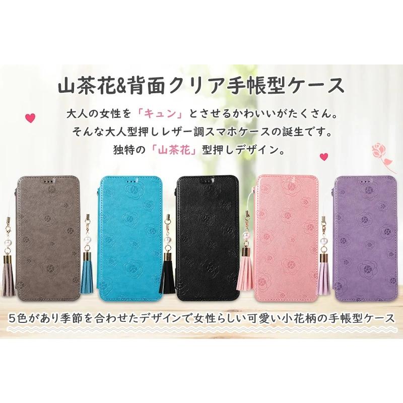 AQUOS sense7 クリア 手帳型 ケース 薄型 花柄 6 6s 背面 真珠 飾り