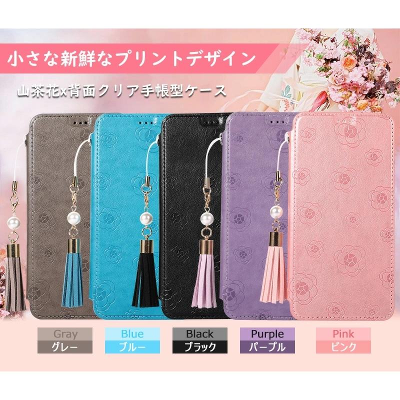 BASIO4 KYV47 手帳型 薄型 背面 クリア 軽量 軽い ケース かんたん