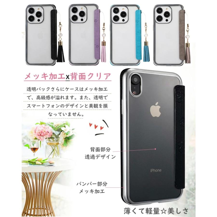 BASIO4 KYV47 手帳型 薄型 背面 クリア 軽量 軽い ケース かんたん