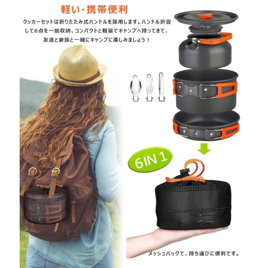 キャンプ クッカー 料理 セット 一式 ソロ 調理 道具 直火 グラン