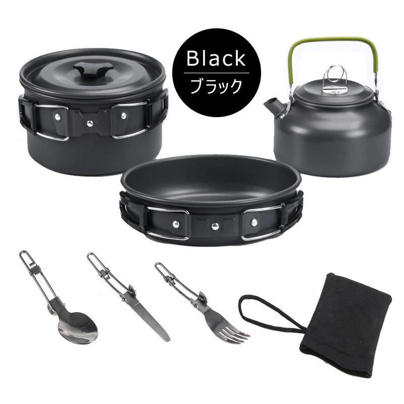 キャンプ クッカー 料理 セット 一式 ソロ 調理 道具 直火 グラン