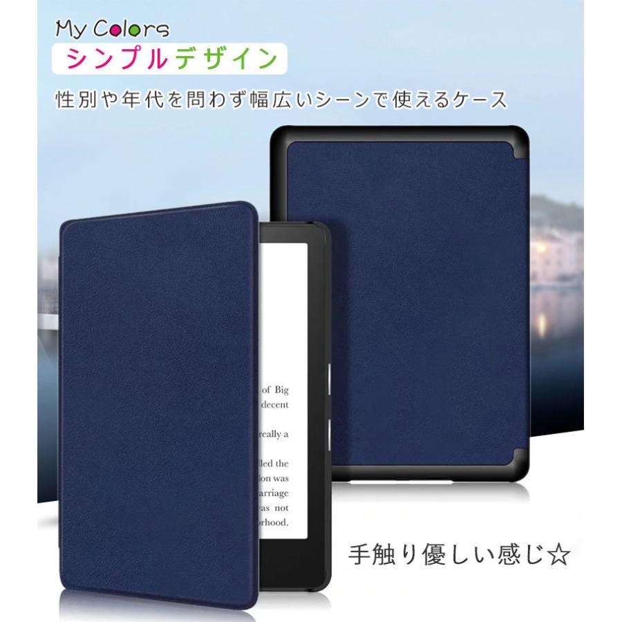 Kindle Paperwhite 第11世代 2021 ケース 手帳型 6.8インチ 保護