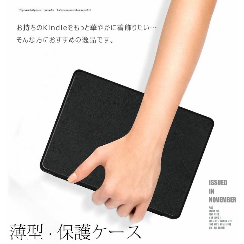 Kindle Paperwhite 第11世代 2021 ケース 手帳型 6.8インチ 保護性
