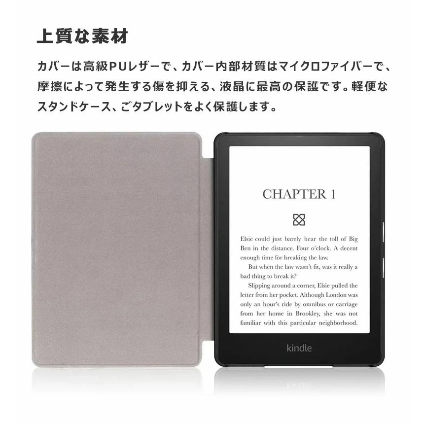 Kindle Paperwhite 第11世代 2021 ケース 手帳型 6.8インチ 保護性