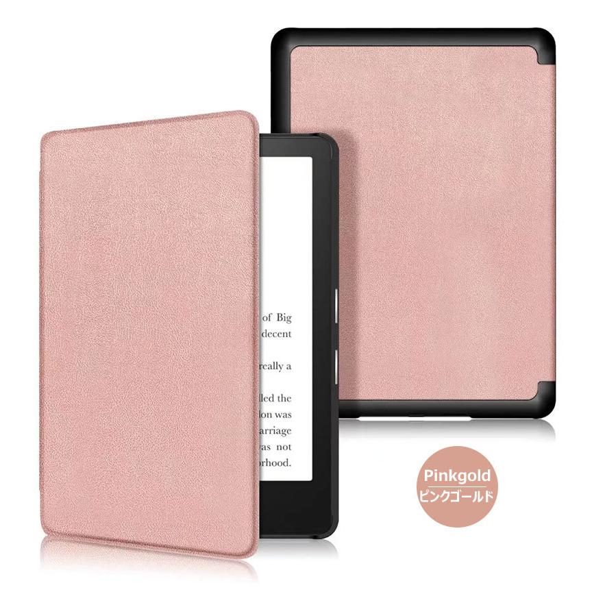 Kindle オアシス10世代グレー 本体 + ピンクケース Kindle