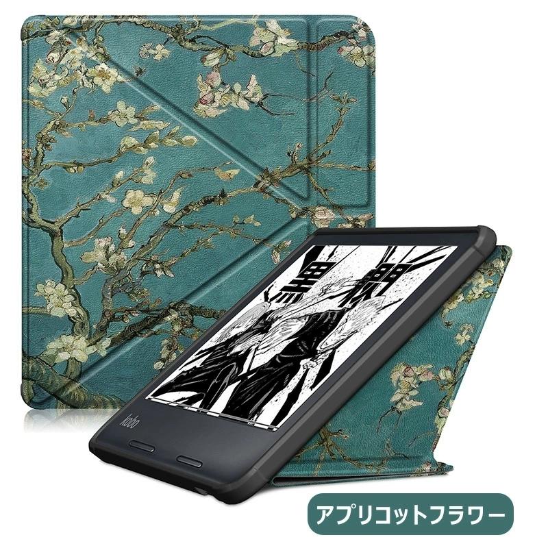 KOBO Libra 2 ケース 手帳型 Kobo Sage 32GB ケース 電子書籍 リーダー 2021モデル タブレットカバースタンド