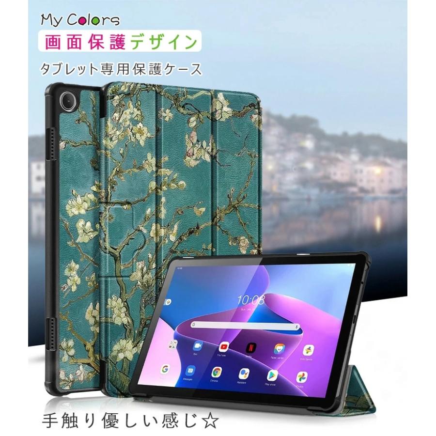 Lenovo タブレット TB-X104F 3台セット Lenovo タブレット TB-X104F 3台セット