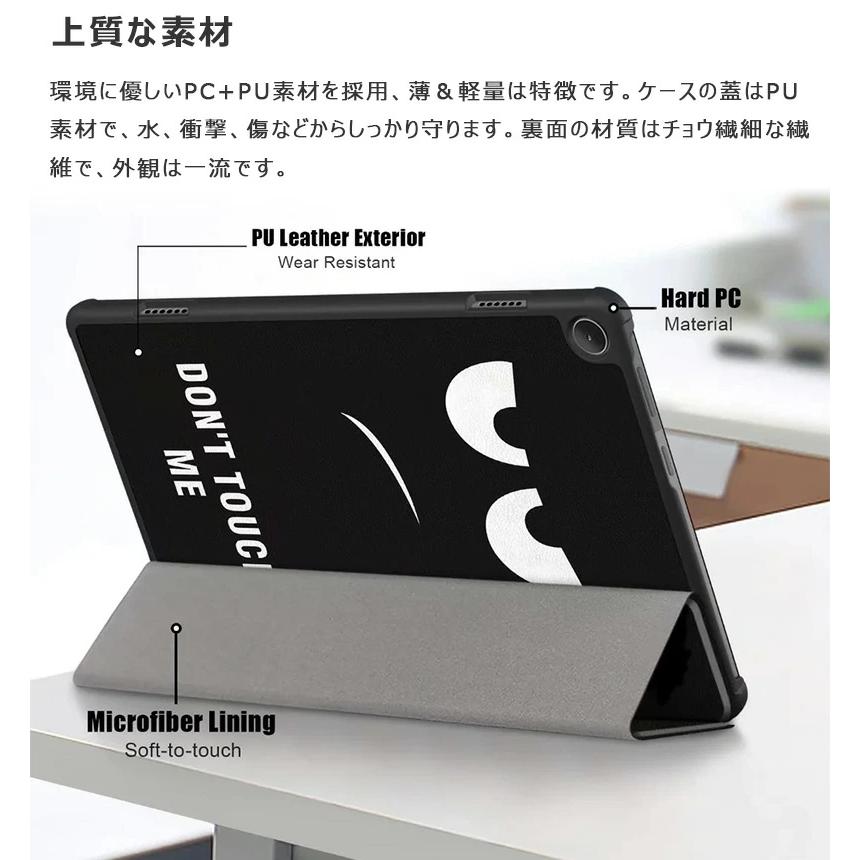 Lenovo Tab M10 Tablet ケース 手帳型 三つ折り タブレット 3rd Gen