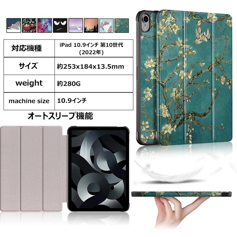 iPad 第10世代ケース 三つ折りスタンド オートスリープ機能 10.9 iPad 第10世代ケース 三つ折りスタンド オートスリープ機能 10.9