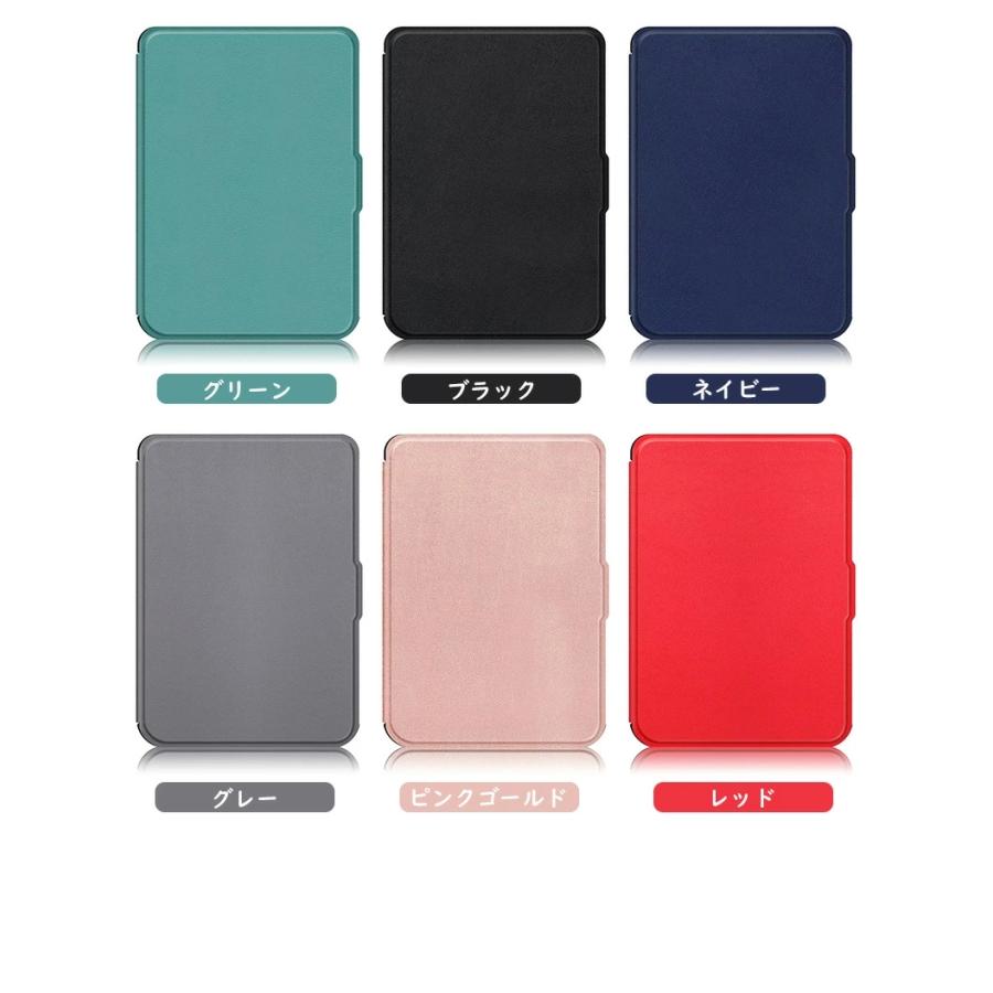 kobo clara 2e ケース 手帳型 保護性 可愛い おしゃれ 耐久性 Kobo Clara 2E 電子書スマートカバー 楽天 コボ kobo clara 2e カバー 薄型 保護ケース Kobo Clara kobo clara 2e ケース 手帳型 保護性 可愛い おしゃれ 耐久性 Kobo Clara 2E 電子書スマートカバー 楽天 コボ kobo clara 2e カバー 薄型 保護ケース Kobo Clara