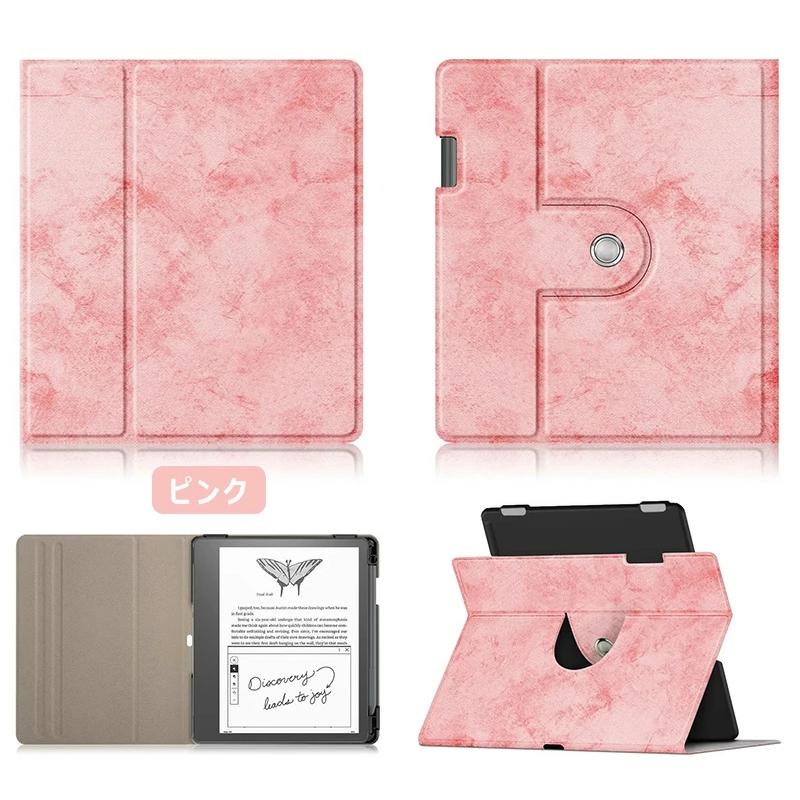 360度回転式 Kindle Scribe 10.2インチ 2022年発売 ケース 手帳