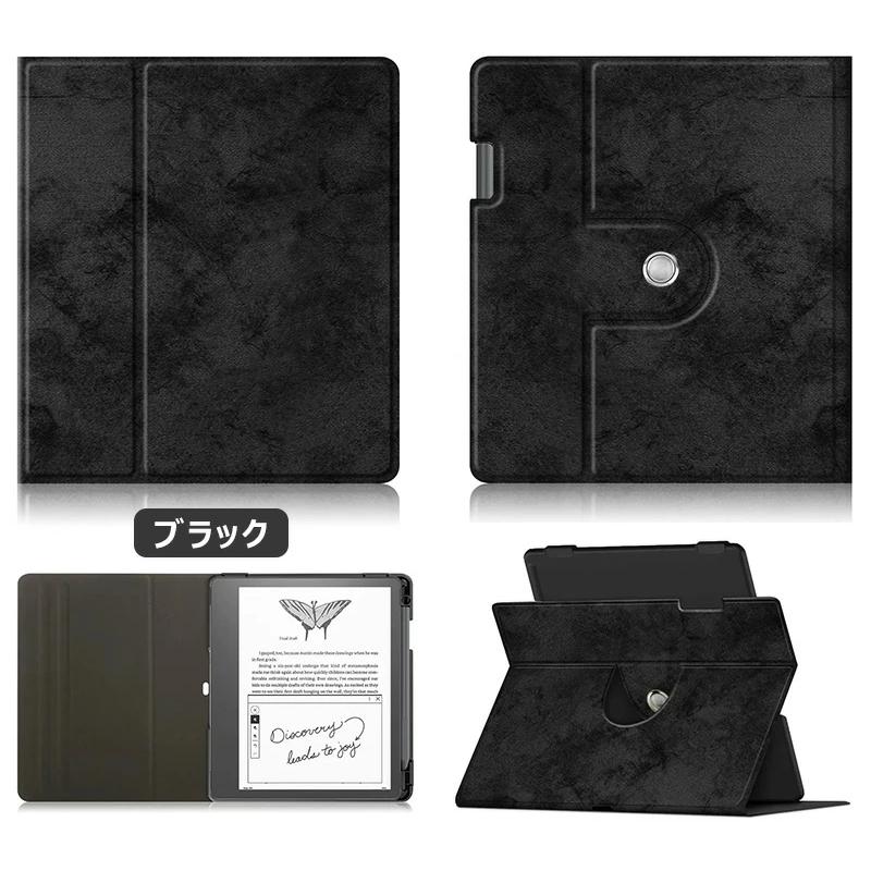 360度回転式 Kindle Scribe 10.2インチ 2022年発売 ケース 手帳