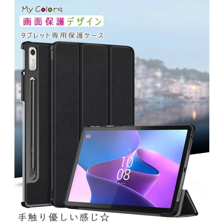 Lenovo Tab P11 Pro (2nd Gen) 11.2型 用ケース 3つ折りスタンド Lenovo Tab P11 Pro (2nd Gen) 11.2型 用ケース 3つ折りスタンド